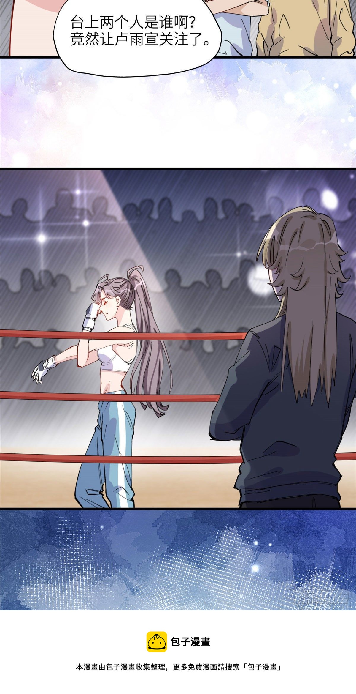 第28话 初赛开始28