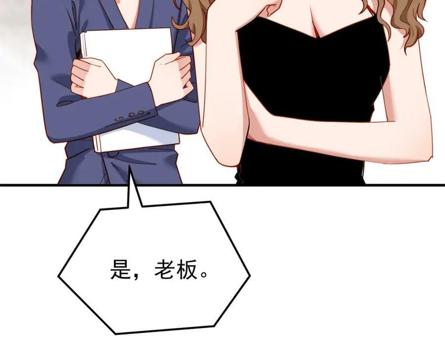 第111话 陷害唐迟40