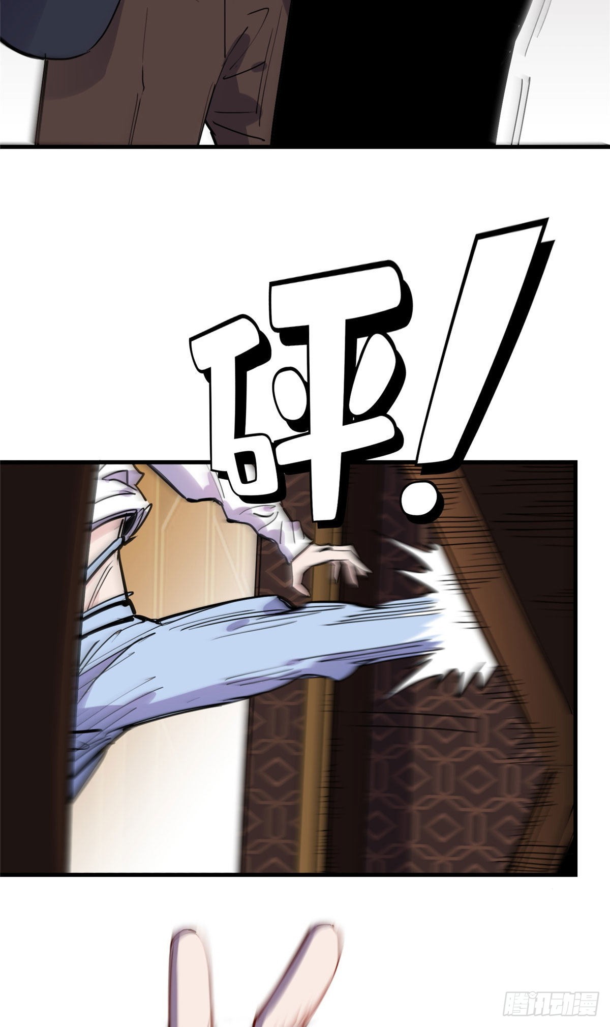第45话 好好管教下唐迟8