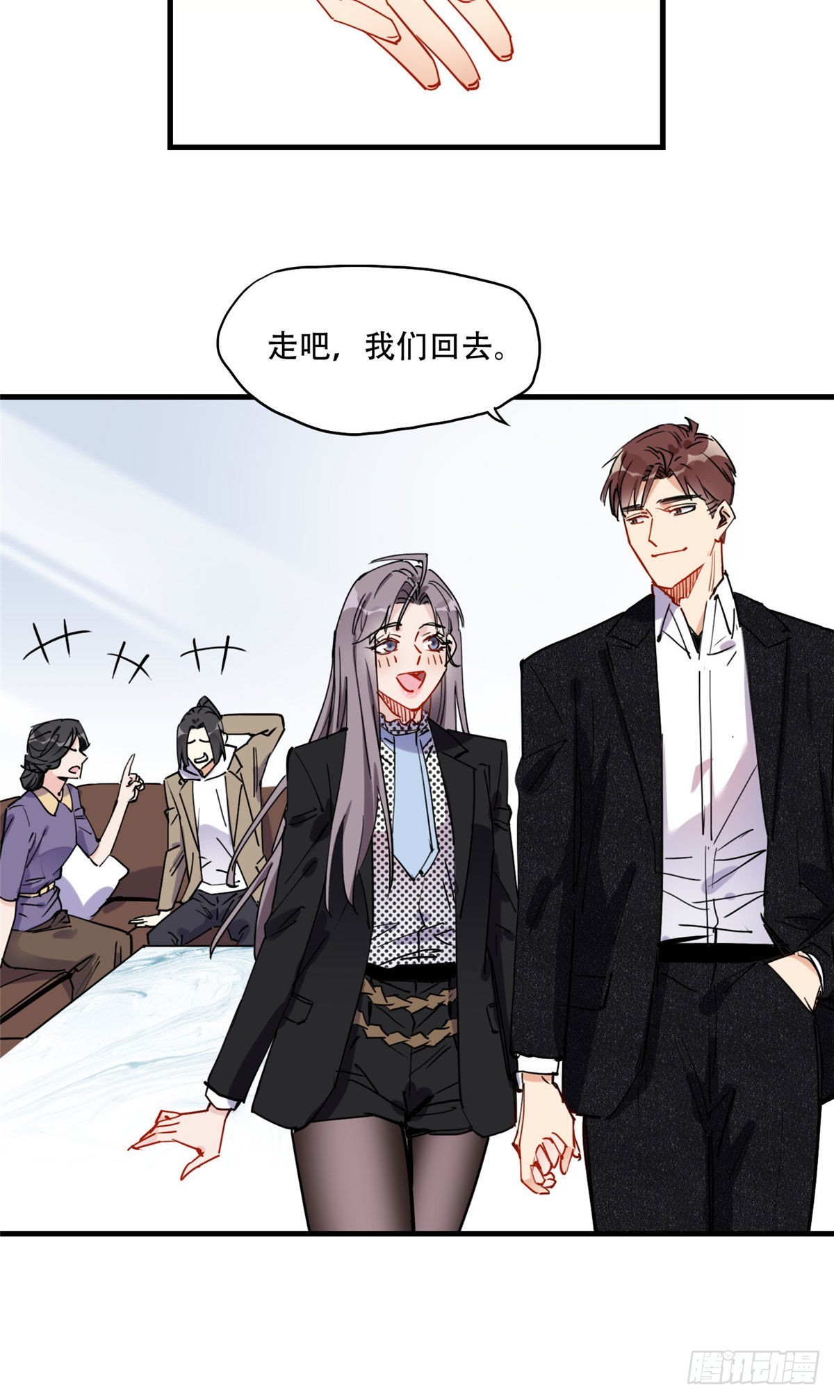 第43话 文文也会格斗？16