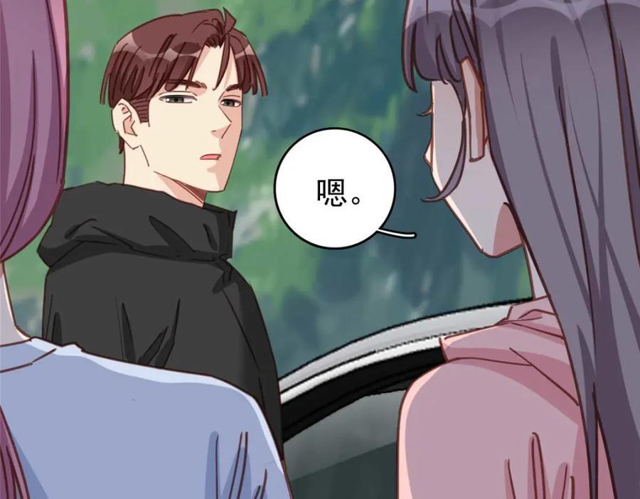 第129话 迟迟，你又打人了？70