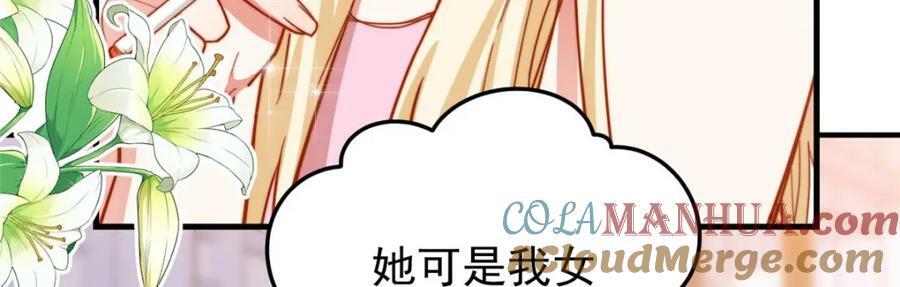 第108话 引起女神的注意32