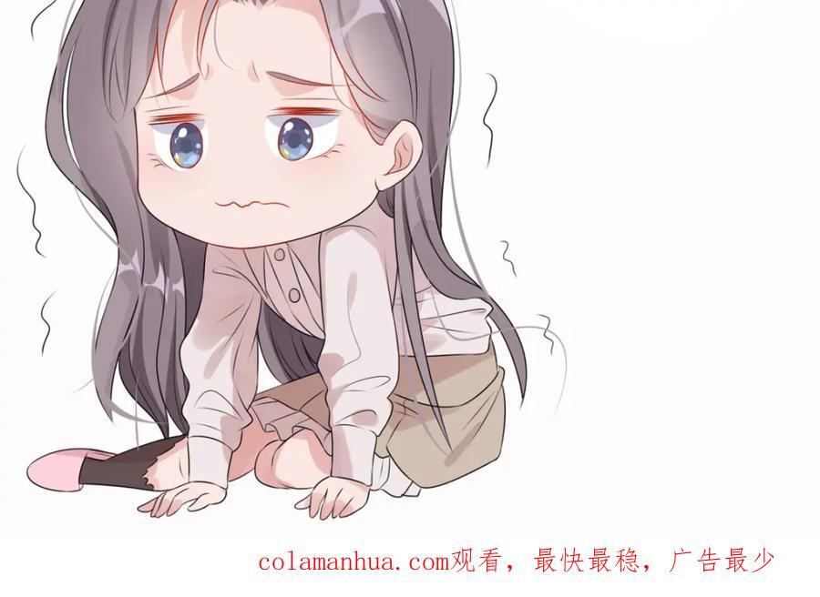 第122话 桃子你是不是要挨揍!107