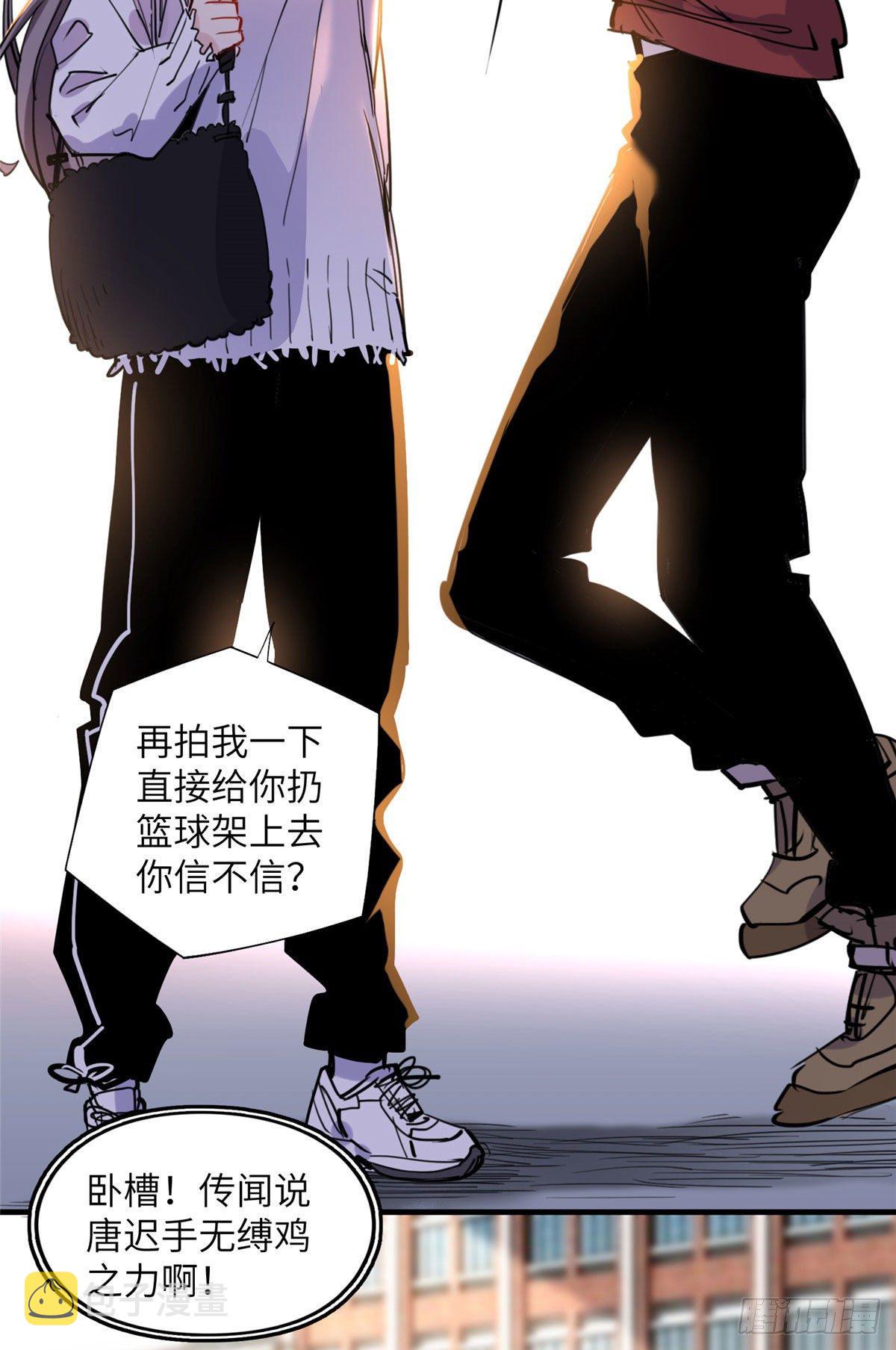 第37话 迟迟，要不要抱抱？6