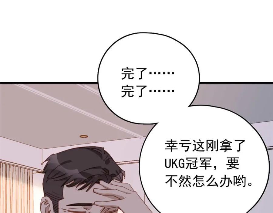 第126话 另一个世界91