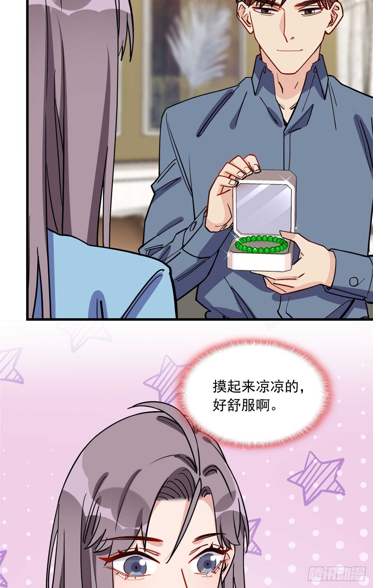 第91话 摸起来好舒服27