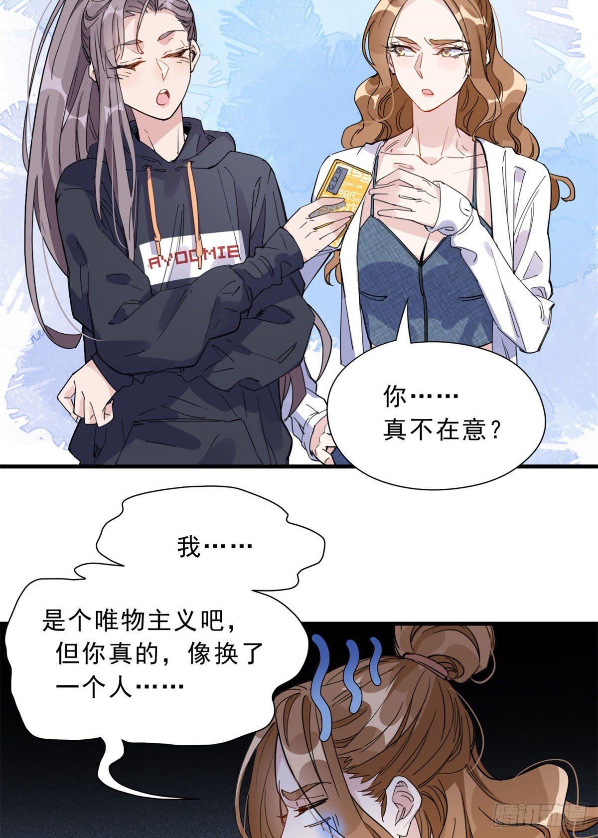 第11话 唐小姐确定您自己练吗15