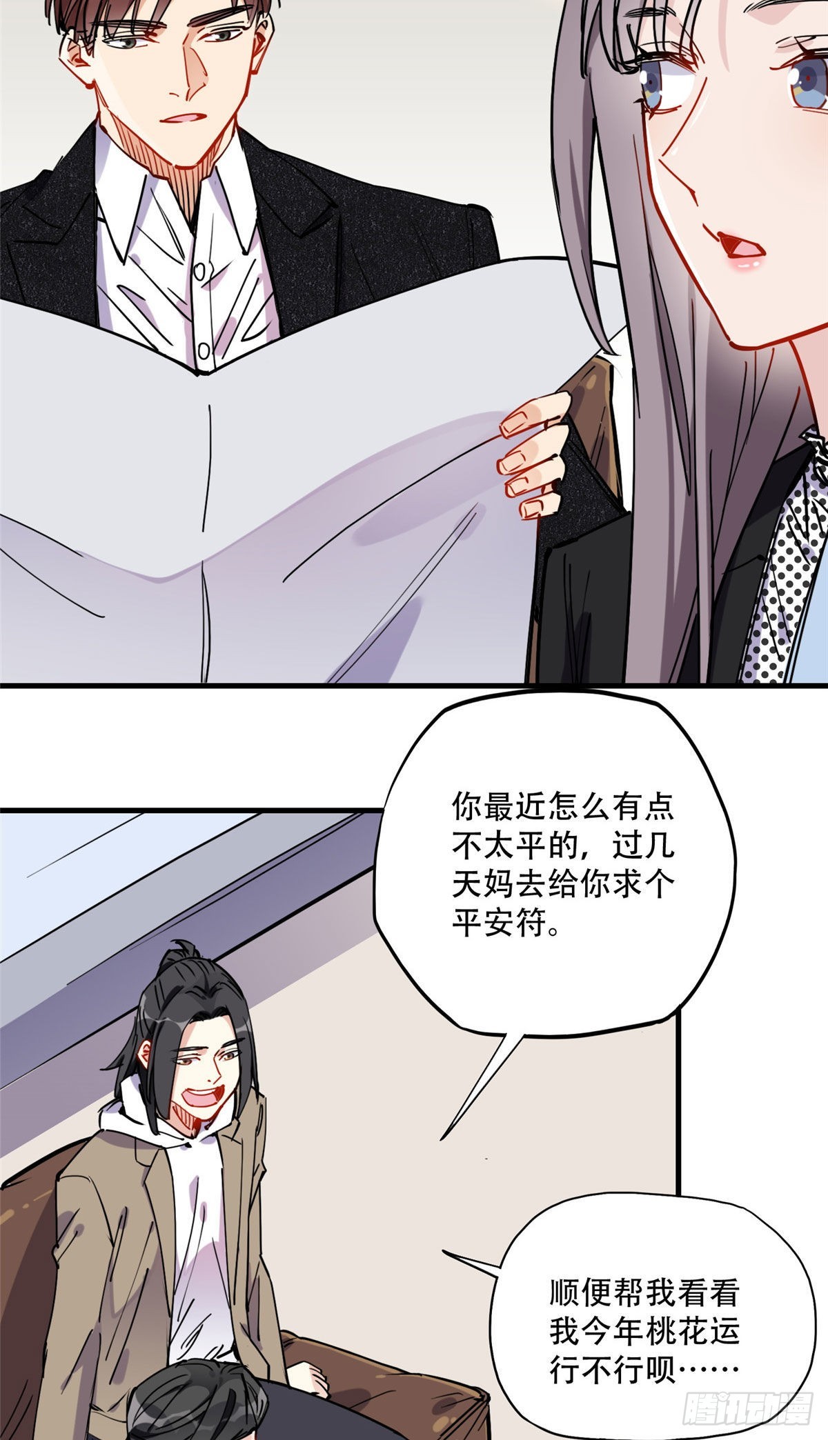 第43话 文文也会格斗？13