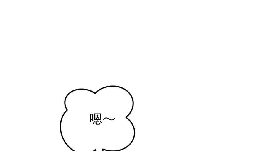 第111话 陷害唐迟41