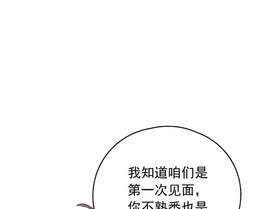 第127话 新的相遇61