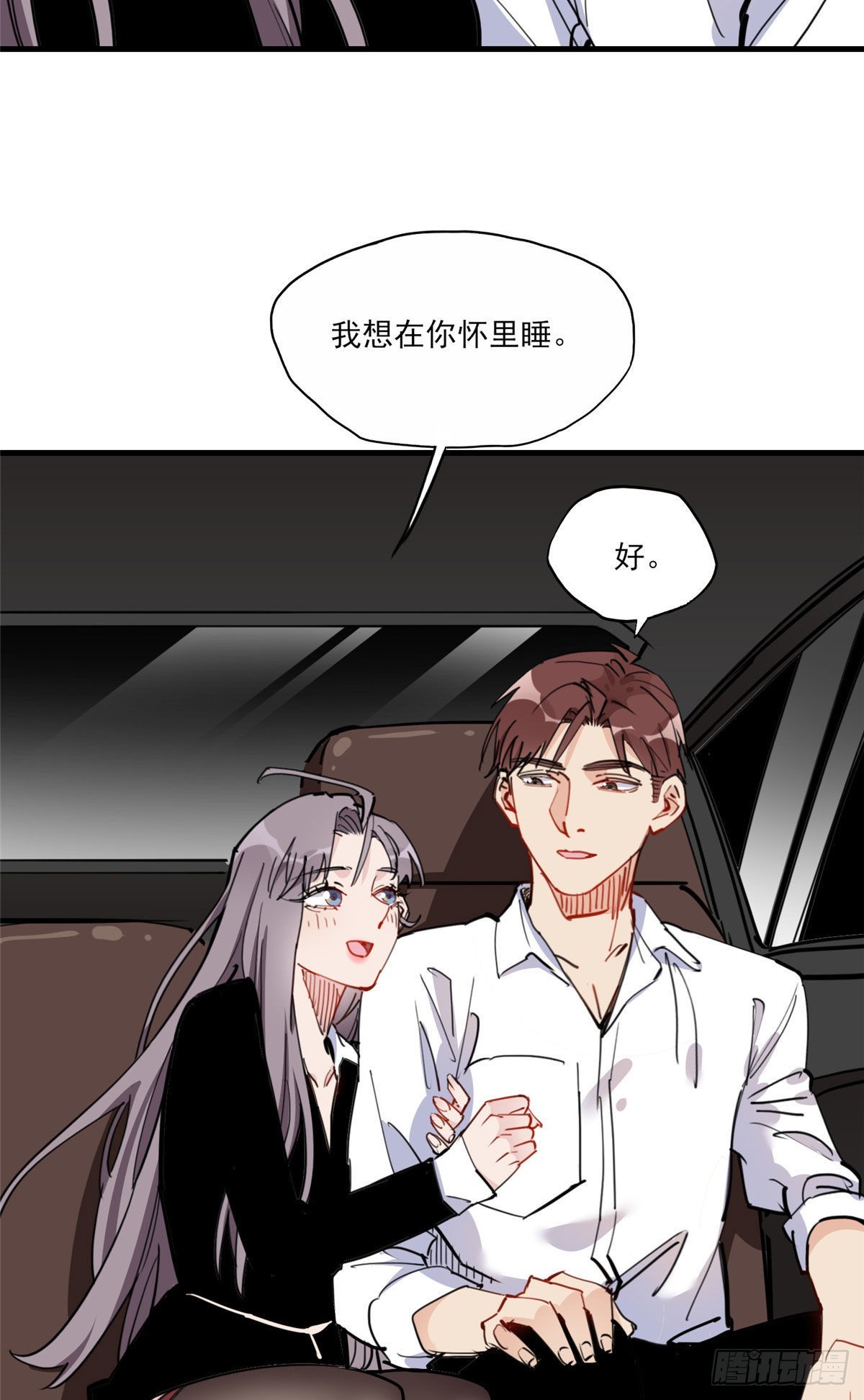第52话 峥哥，打得好!20