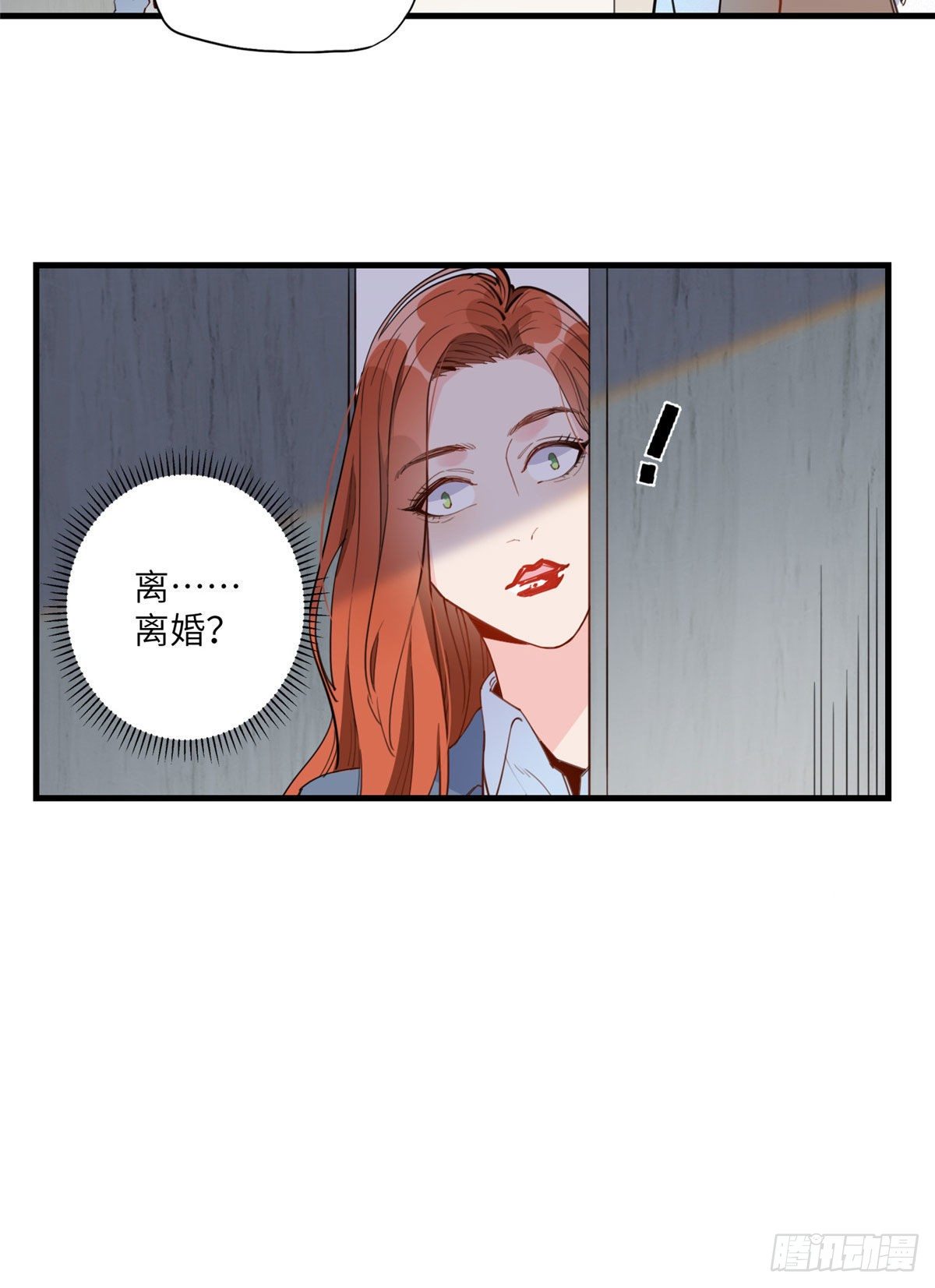 19 她和这个男人有什么关系19
