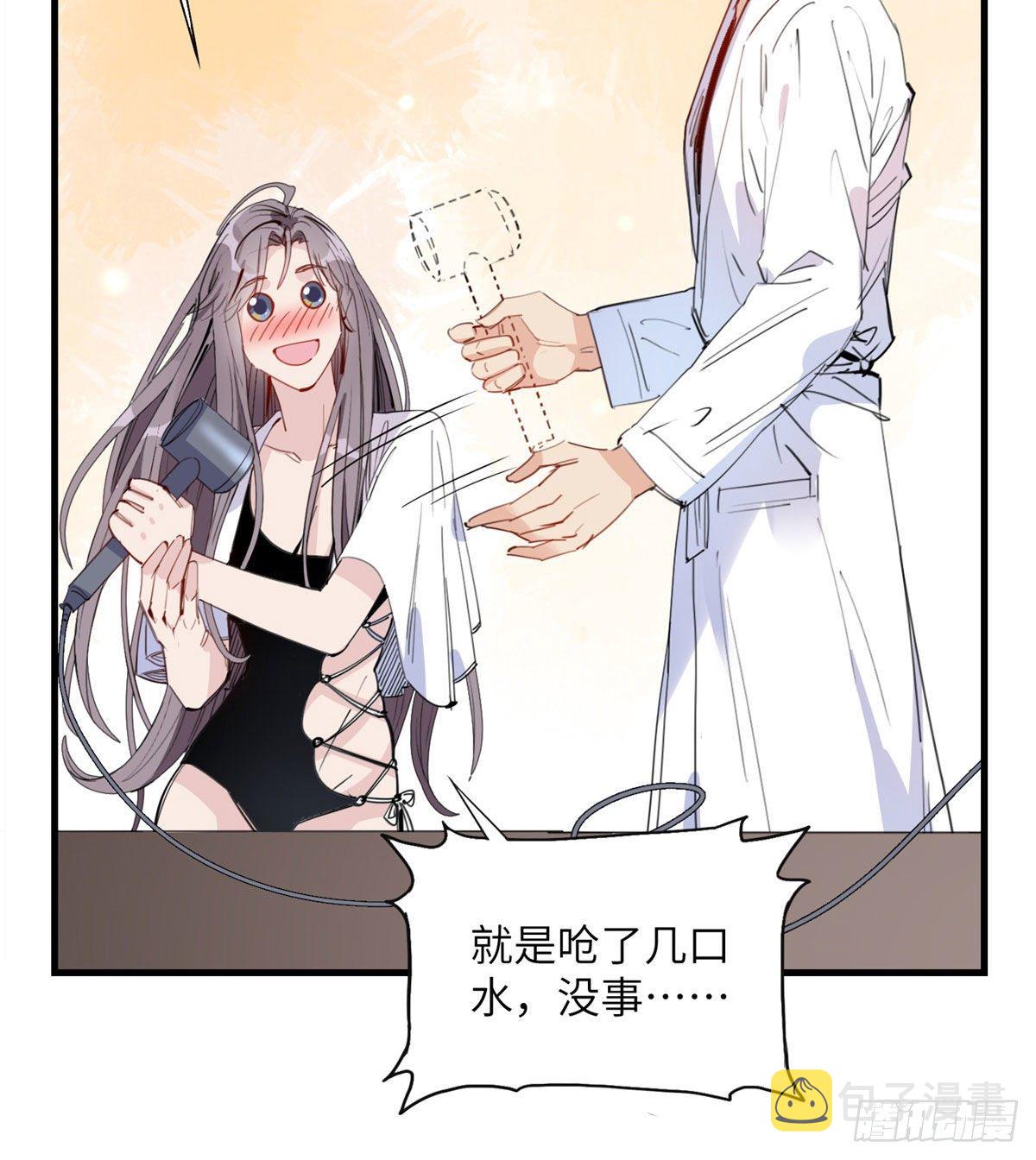 第18话 这是我的初吻啊！17