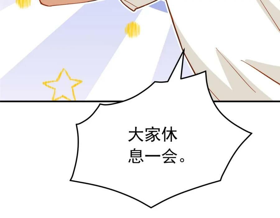 第108话 引起女神的注意91