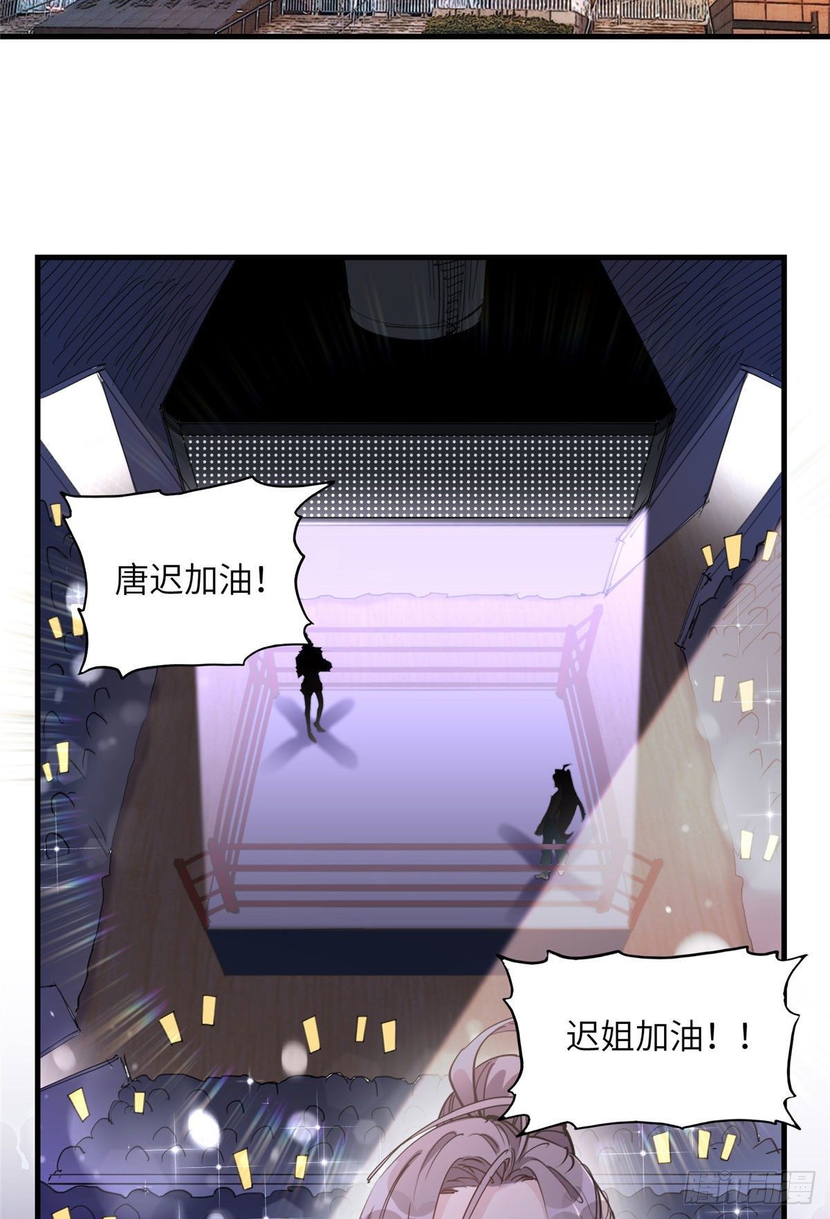 第28话 初赛开始23
