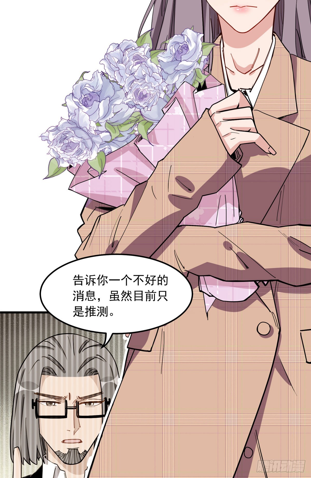 第89话 代子被下毒28