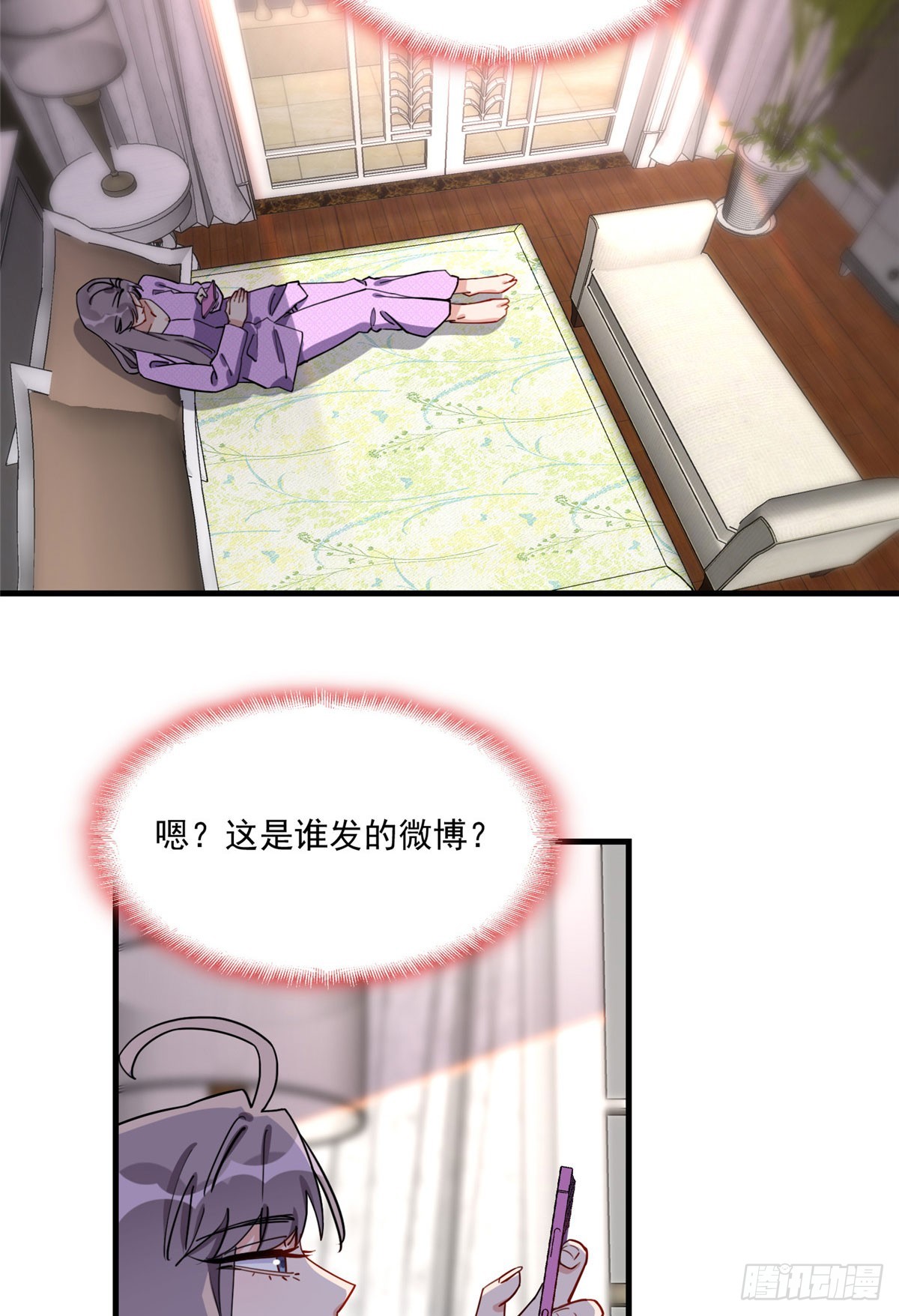 第87话 结婚也不错2