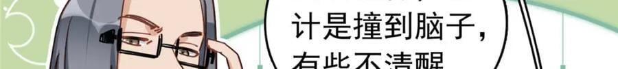 第126话 另一个世界137