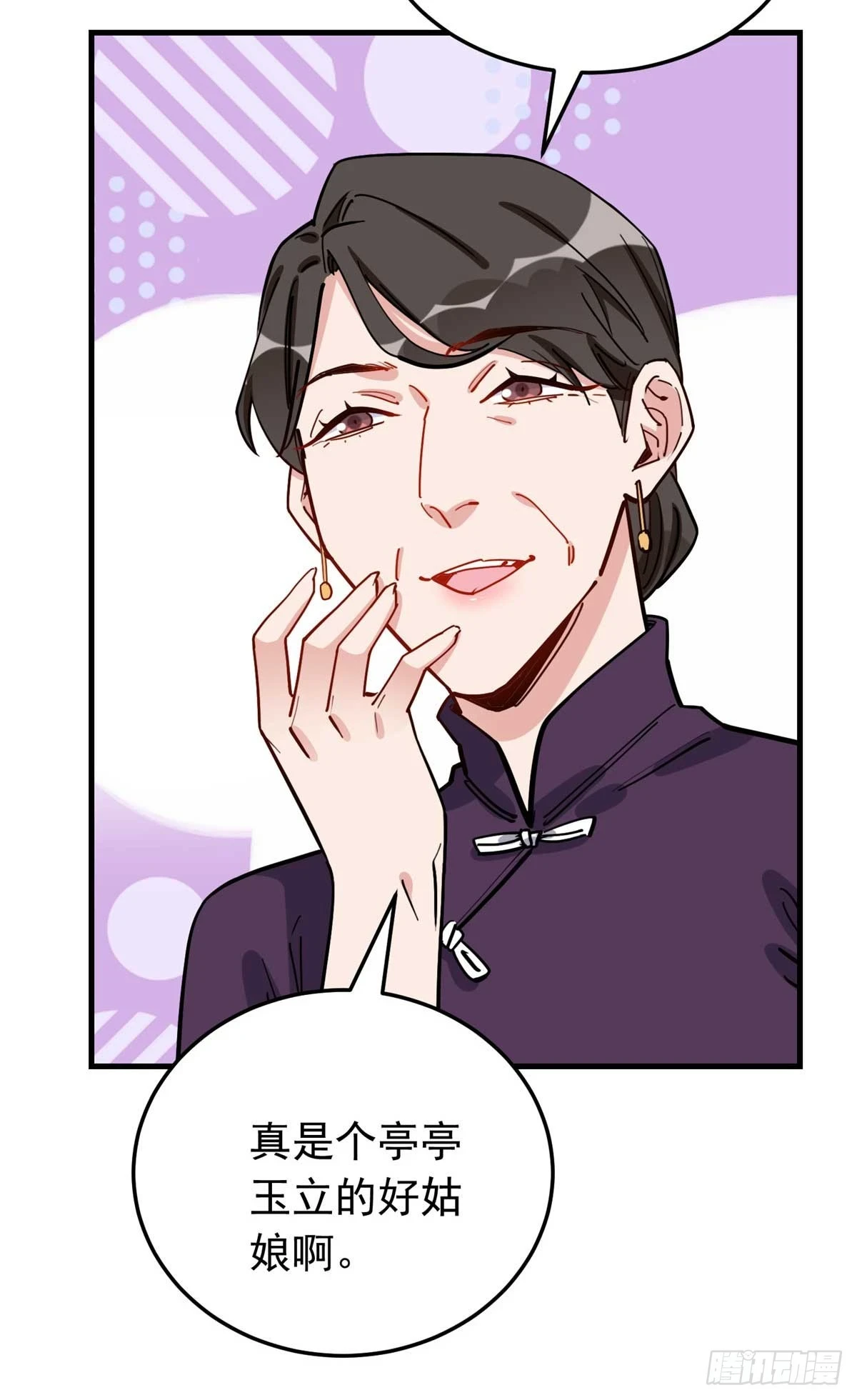 第99话 唐迟镇场子35