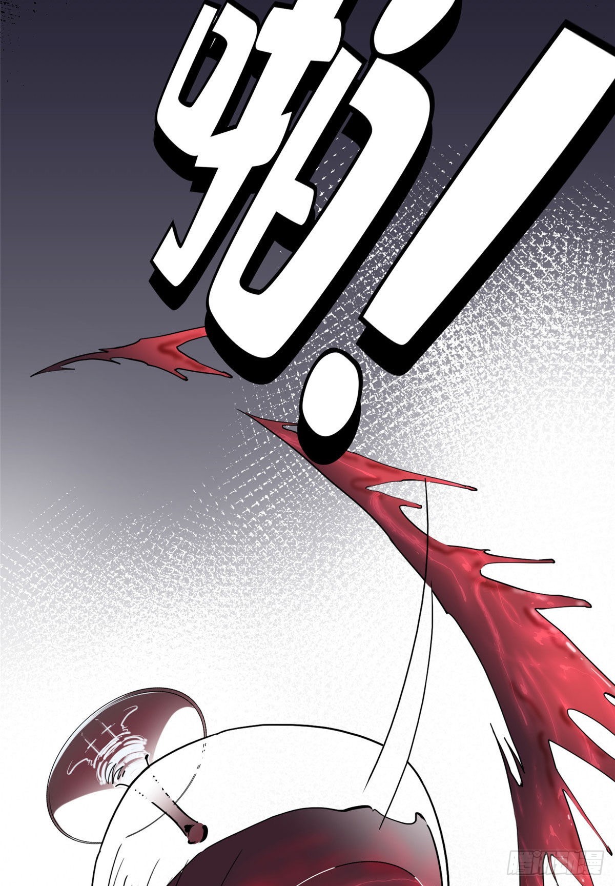 第45话 好好管教下唐迟4