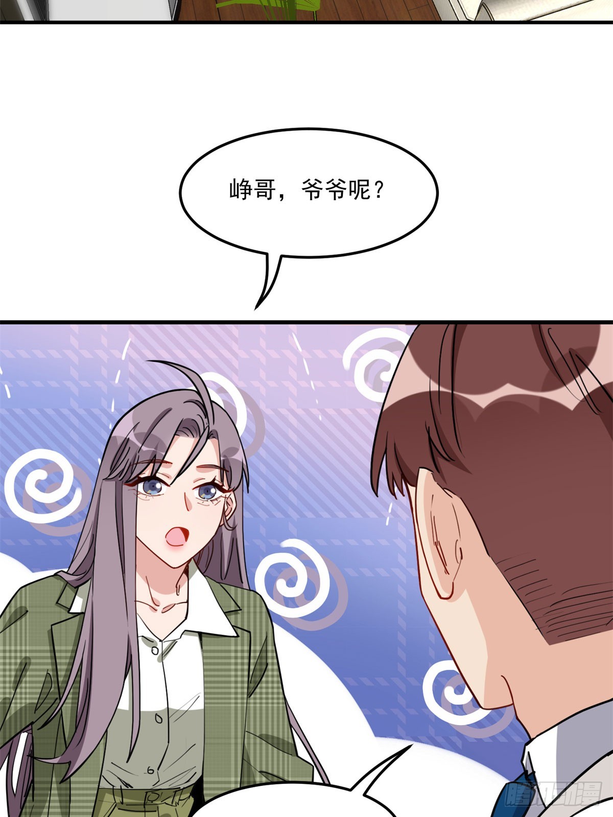 第92话 为什么会嫁给顾临峥33