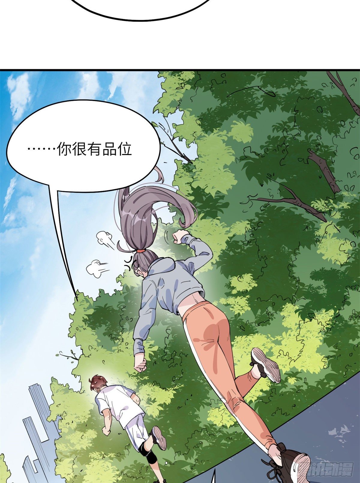 第10话 老公，你看他凶我！35
