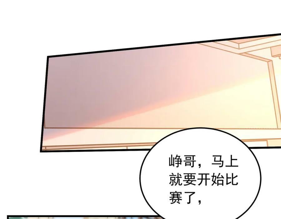 第112话 唐迟VS穿井57