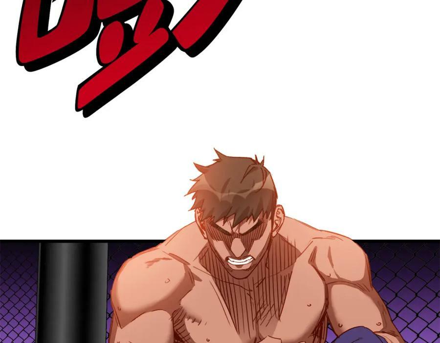 第120话 迟皇牛逼！14