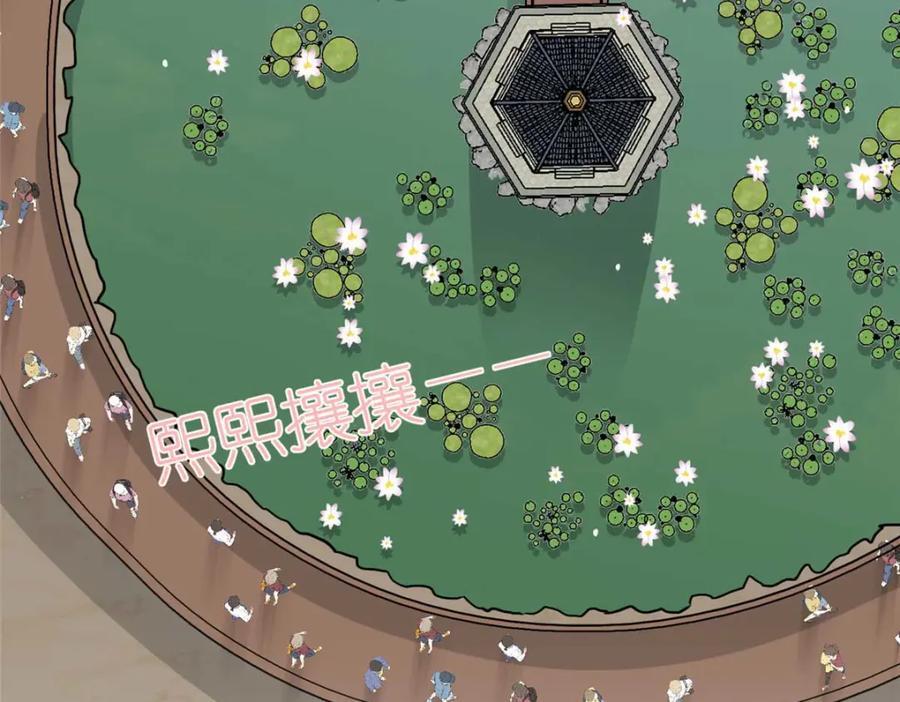 第128话 顾临峥的姻缘133