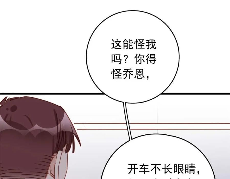 第127话 新的相遇30