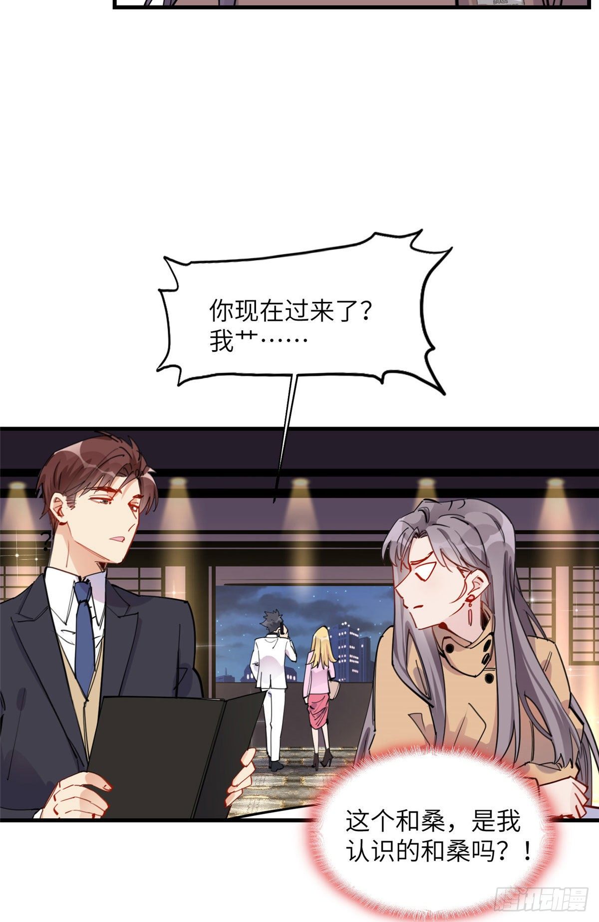 第32话 难道现在就要..那个22