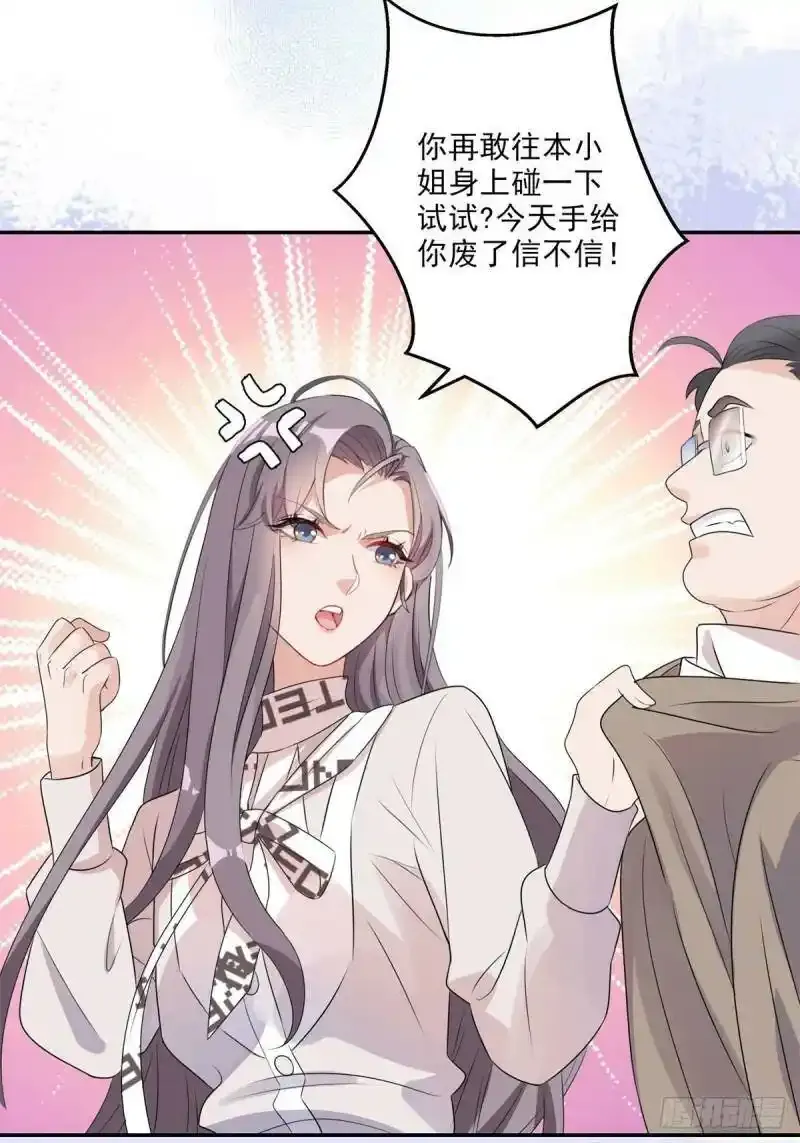 第5话 这是平行世界？2