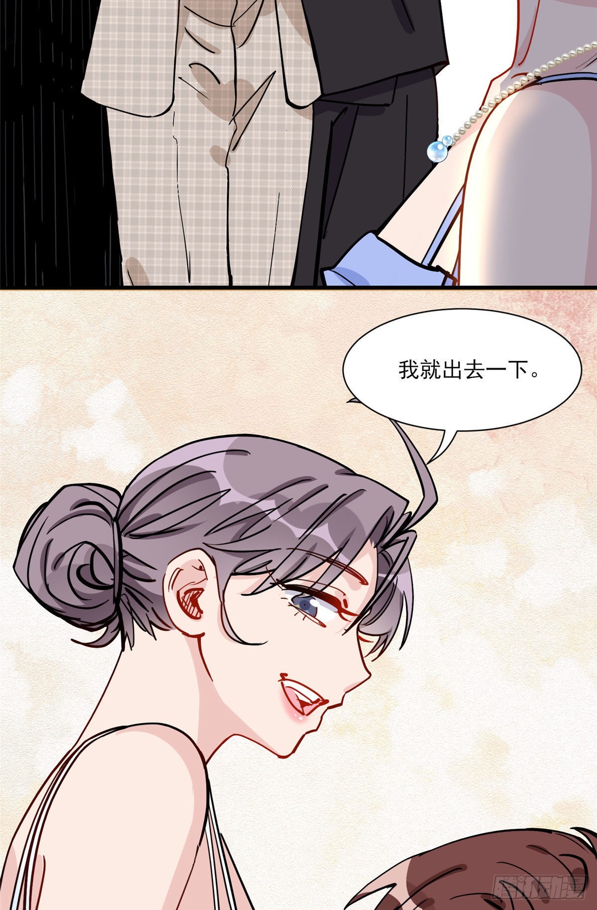 第61话 生日宴会21