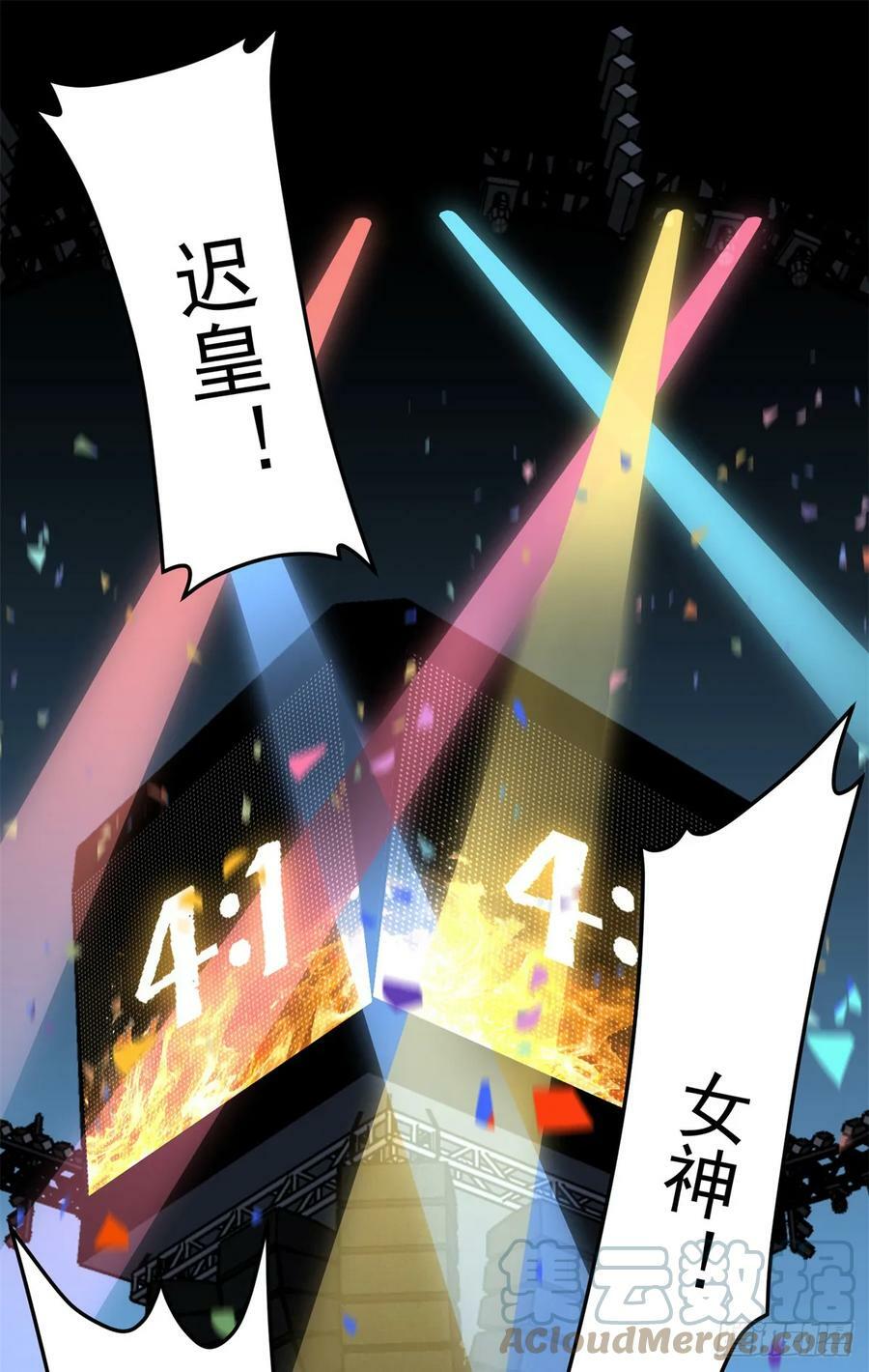 第104话 总冠军是谁？26