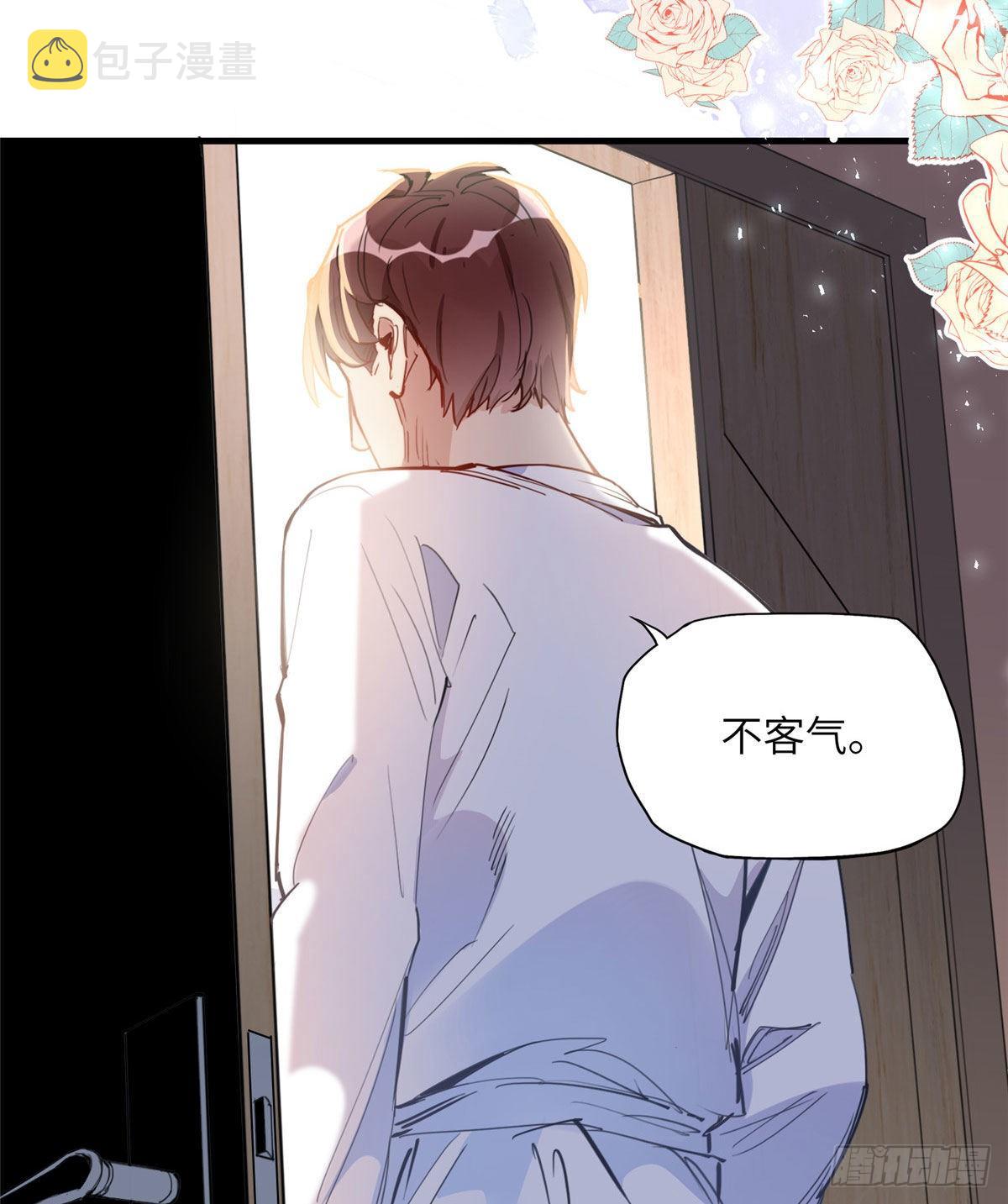第18话 这是我的初吻啊！21