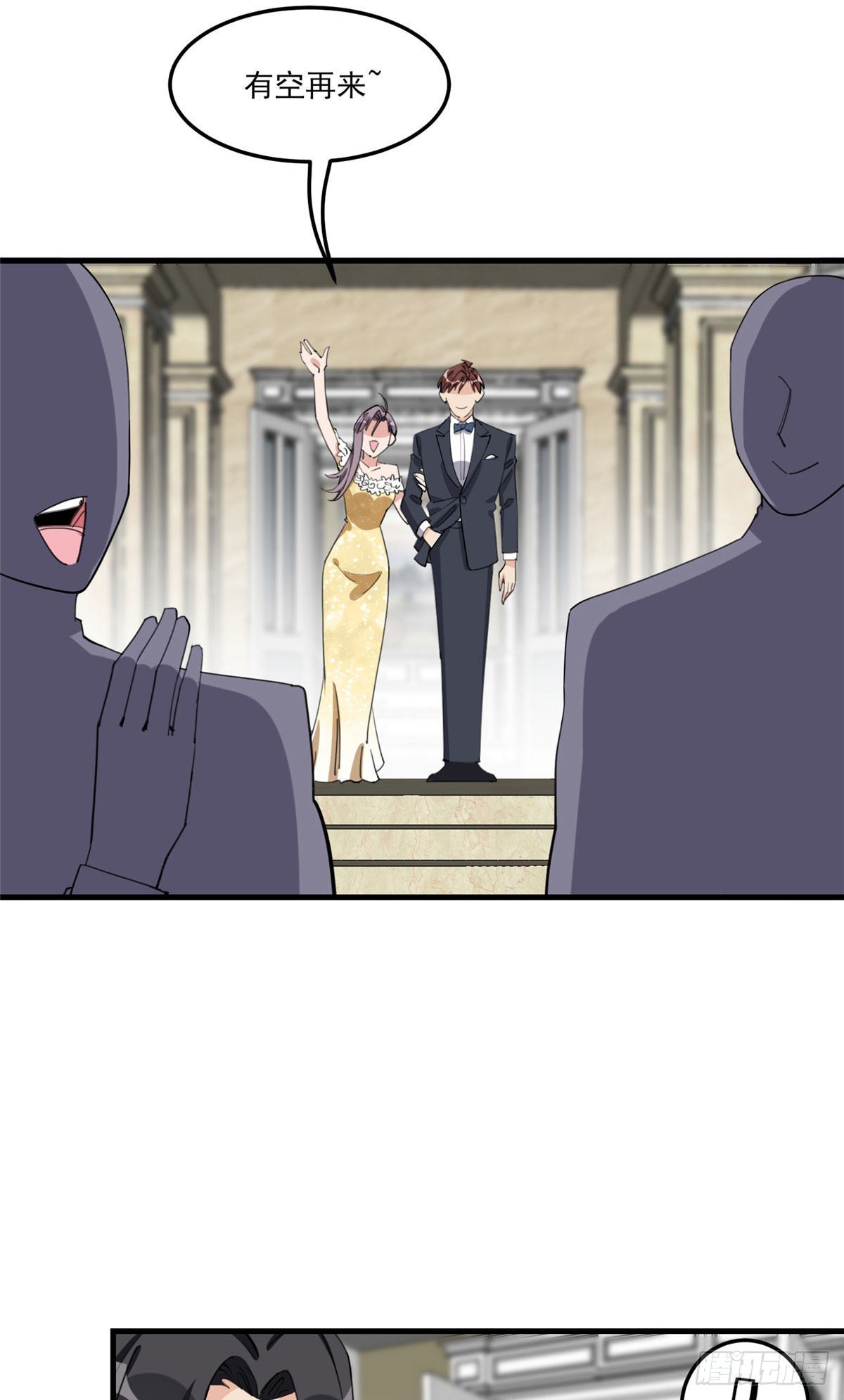 第74话 跳兔子舞给我看4