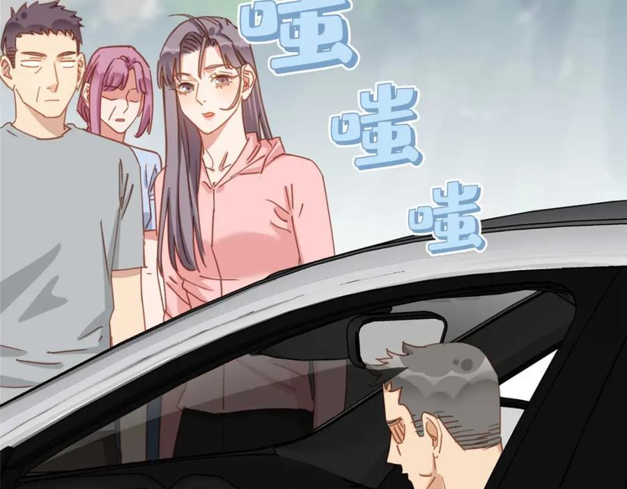 第129话 迟迟，你又打人了？63