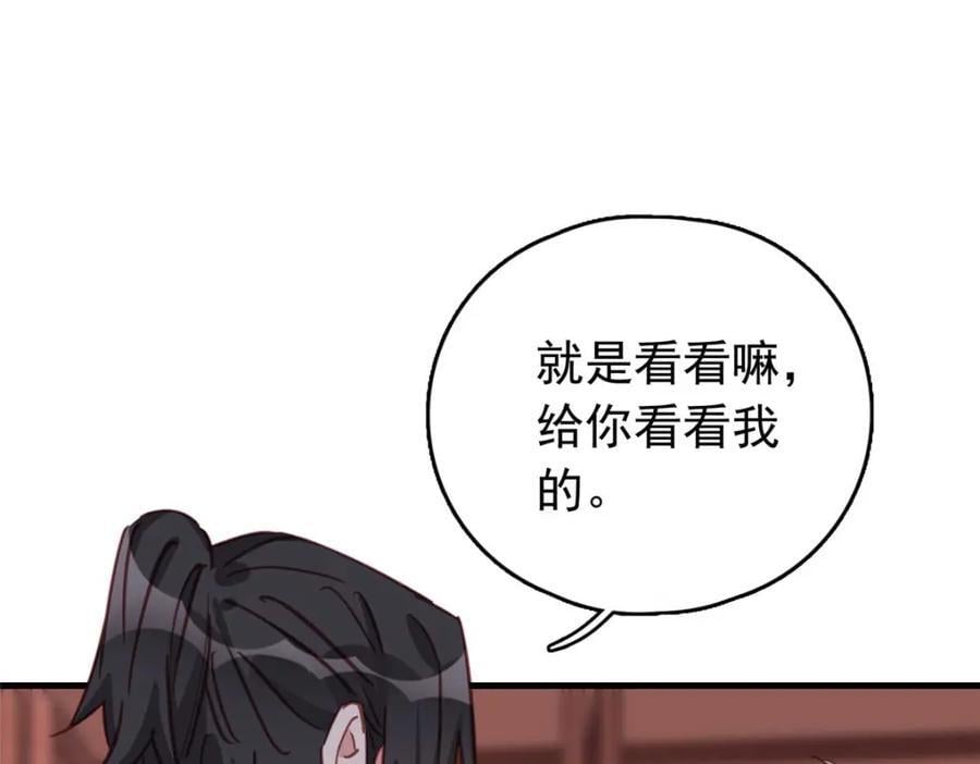 第128话 顾临峥的姻缘85