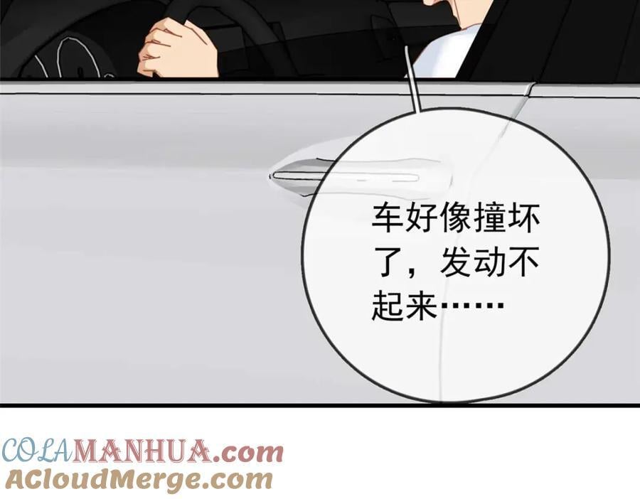 第129话 迟迟，你又打人了？64