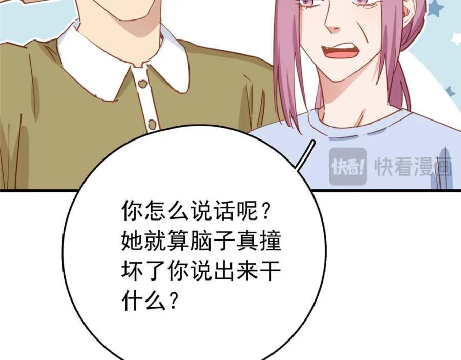 第127话 新的相遇85