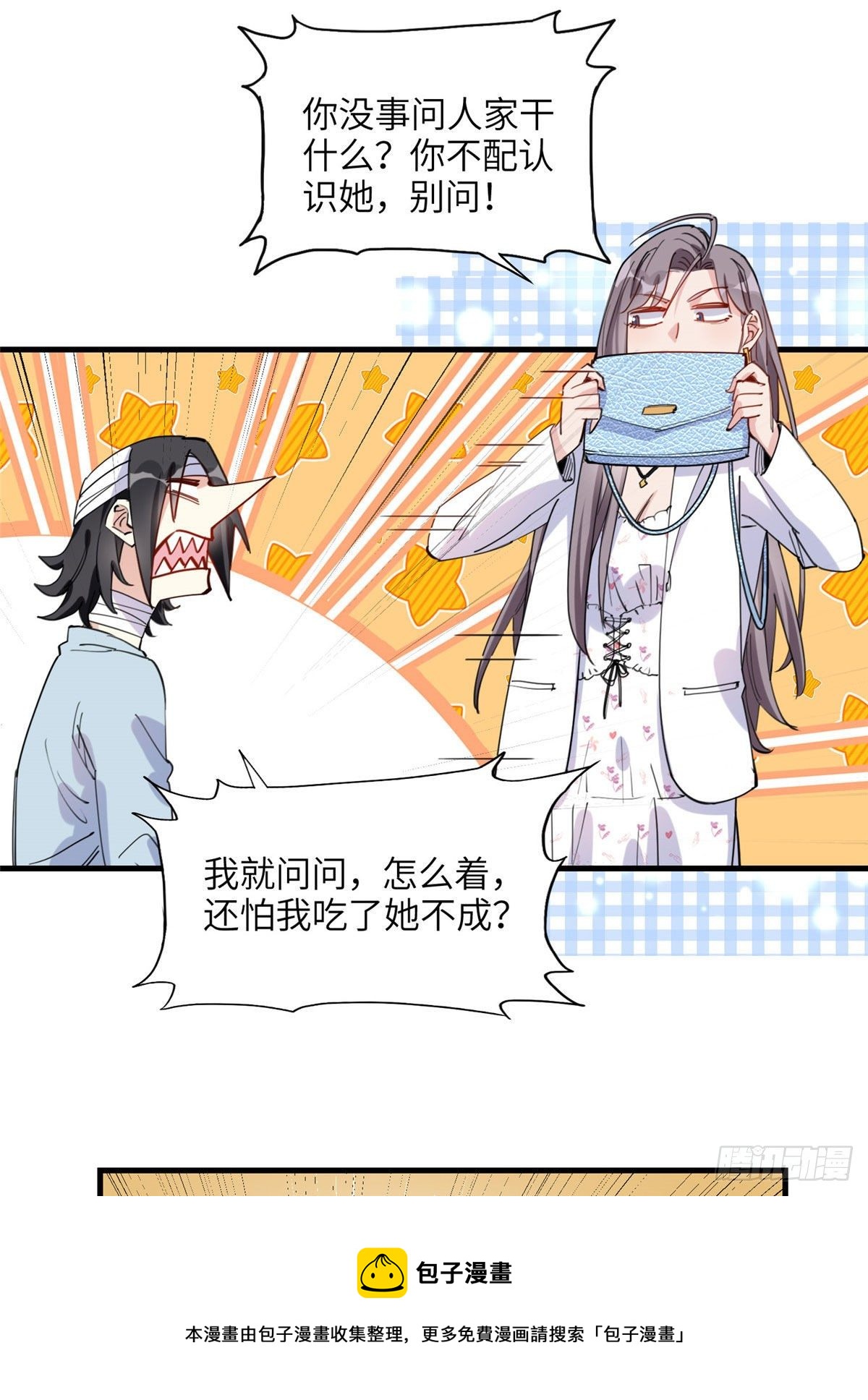 第28话 初赛开始8