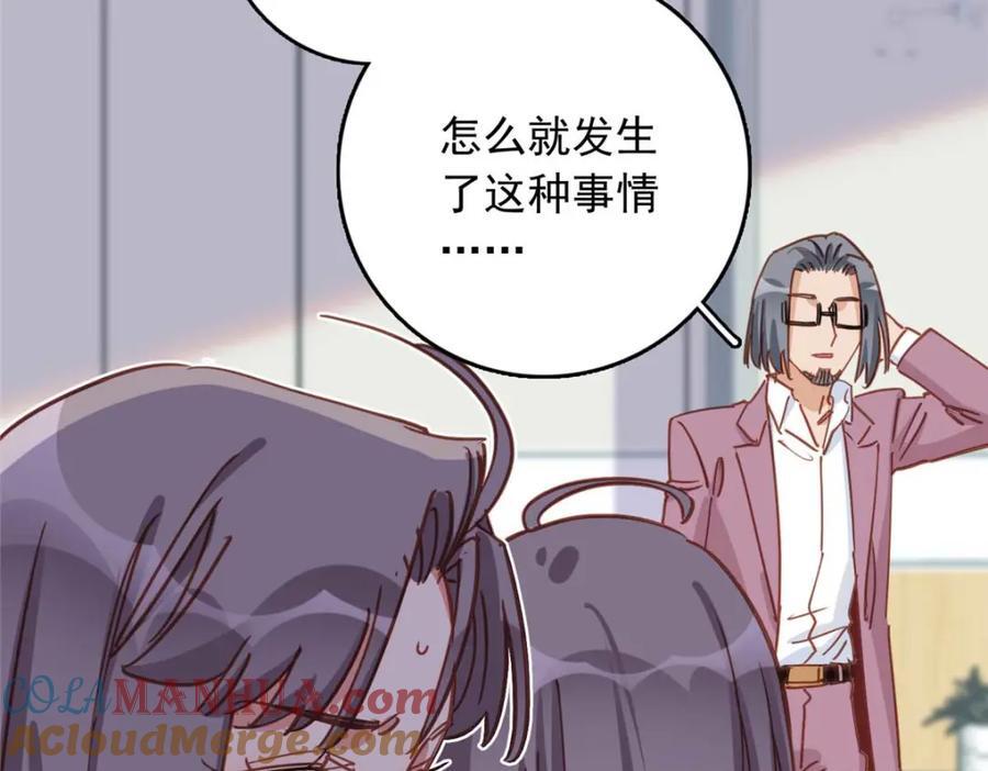 第126话 另一个世界108