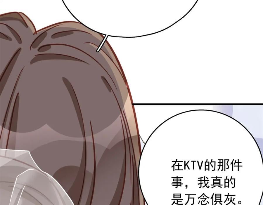 第125话 不服气的一起上125