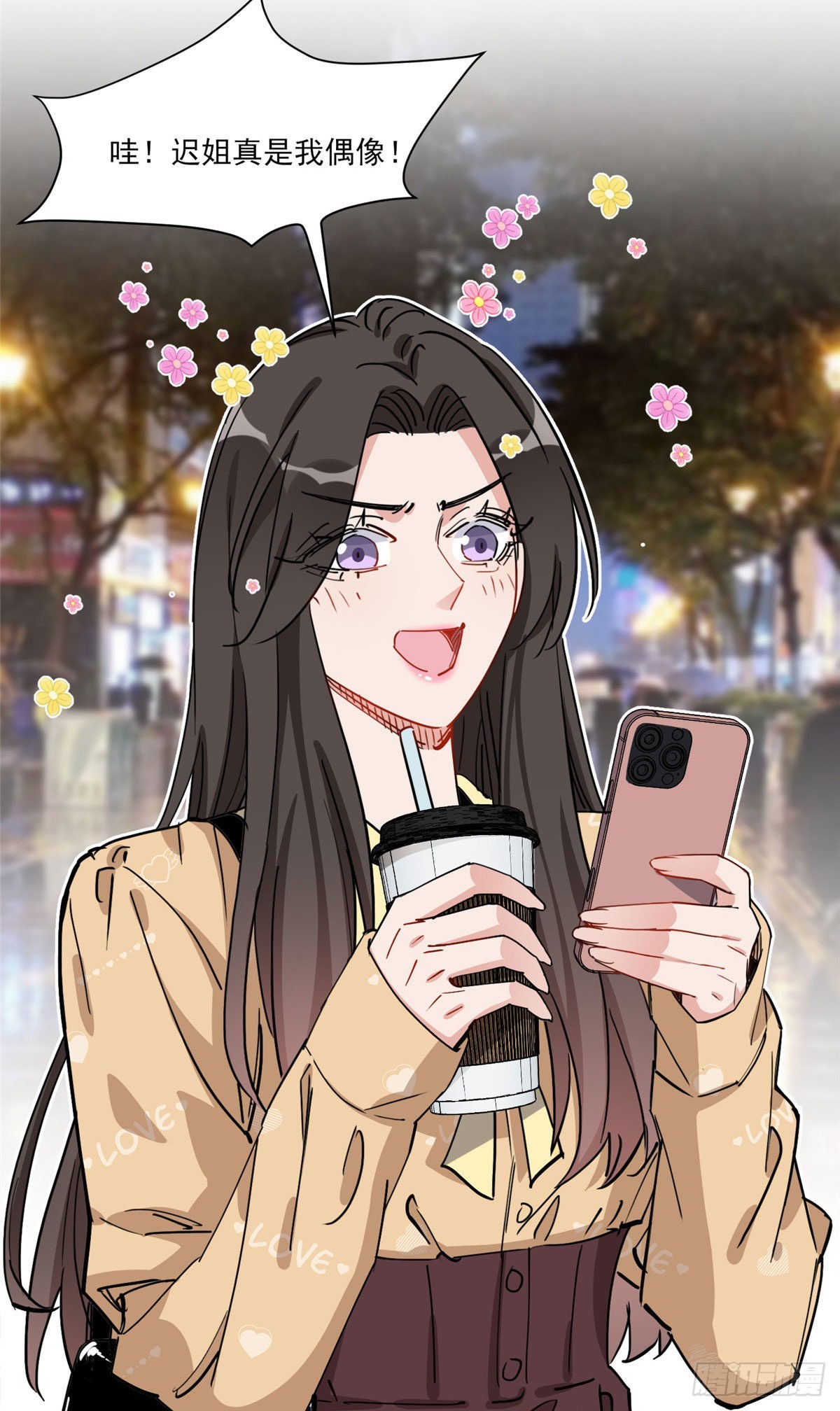 第65话 粉钻风波11