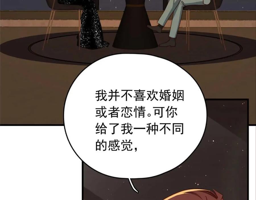 第130话 不想错过他75