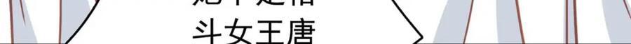 第130话 不想错过他20