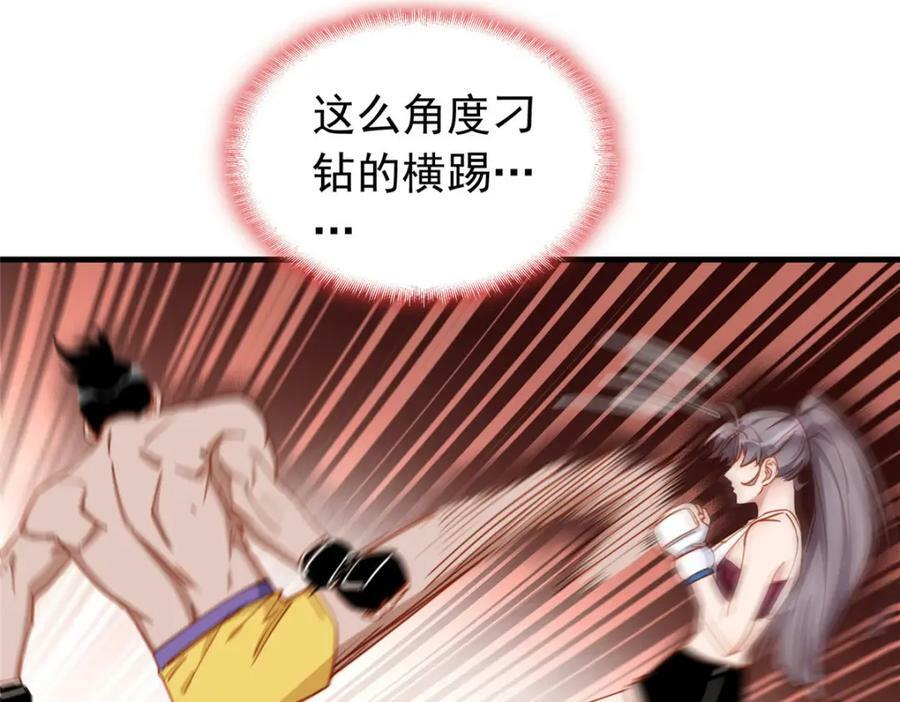 第113话 面子不能丢啊42