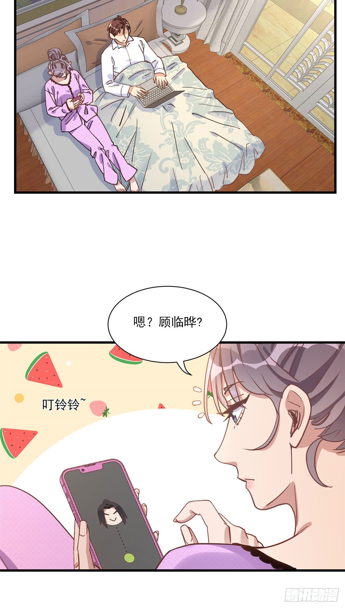 第62话 峥哥生病了10