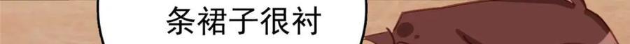 第130话 不想错过他8