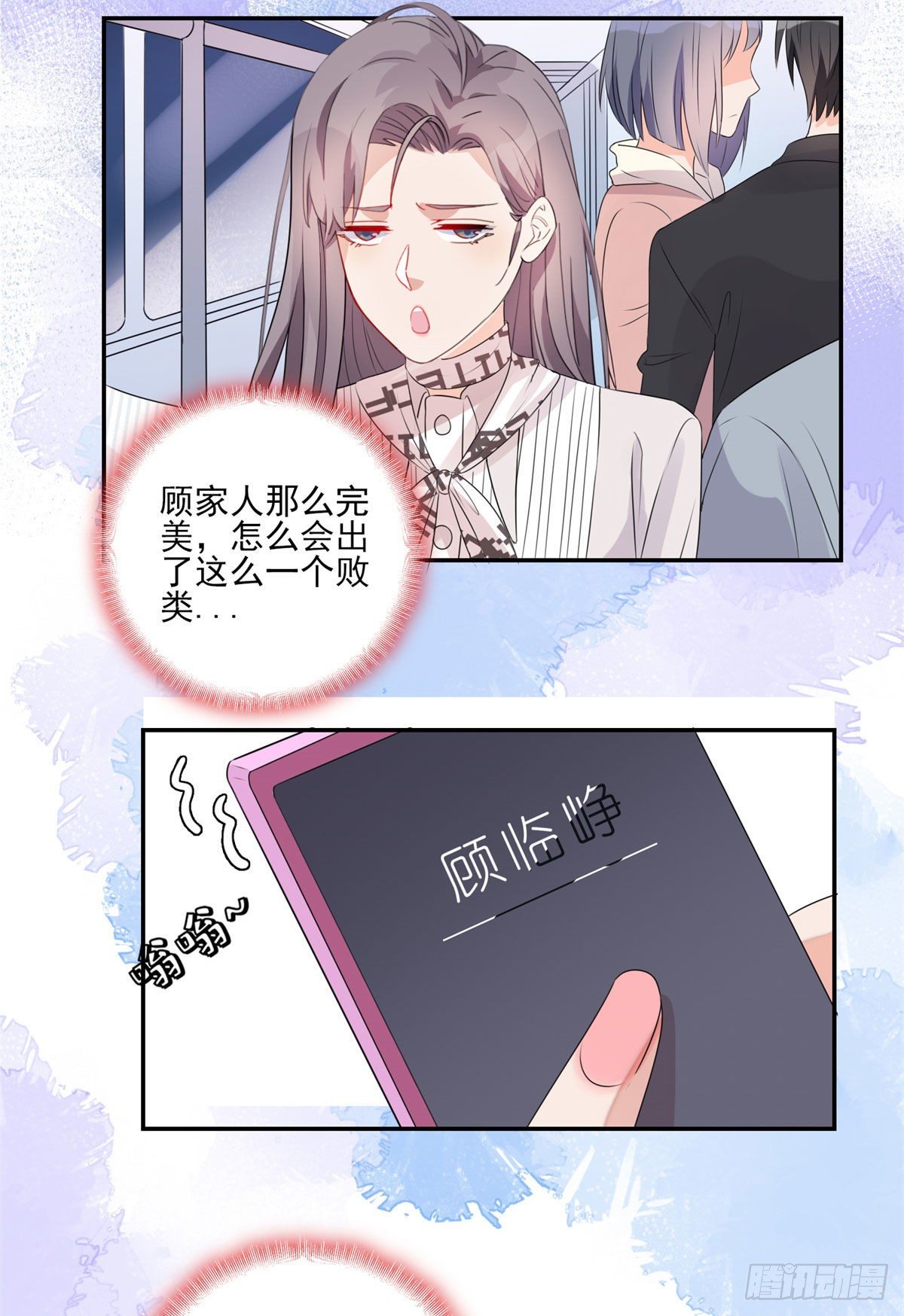 第4话 遇到咸猪手48